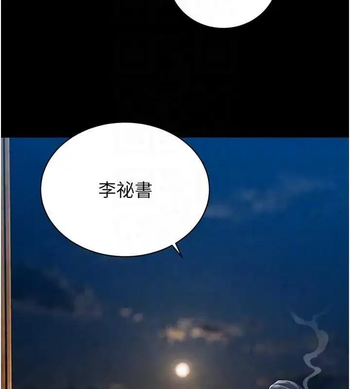 第94話
