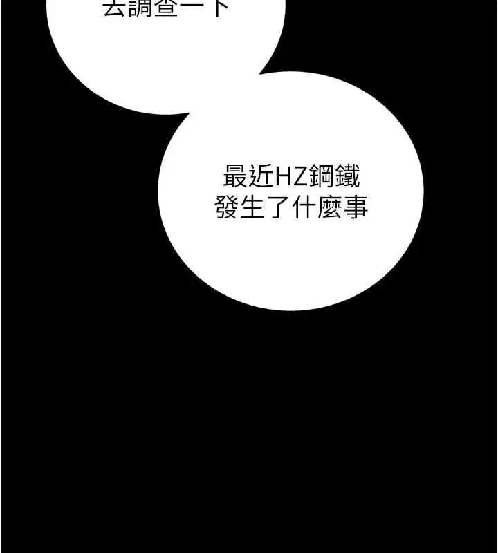 第94話