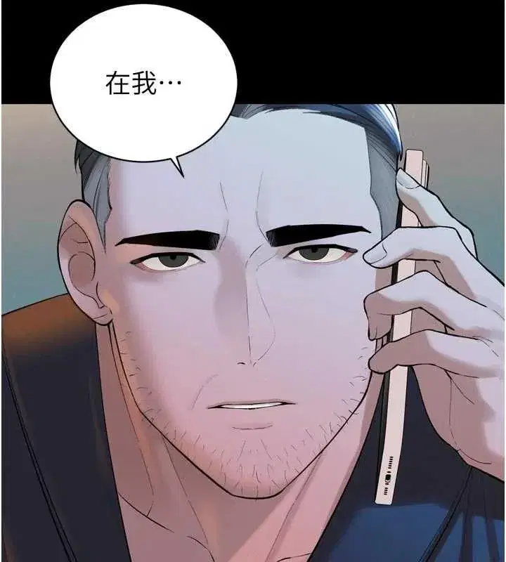 第94話