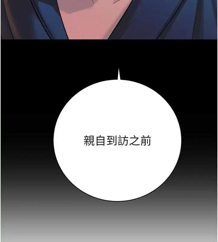 第94話
