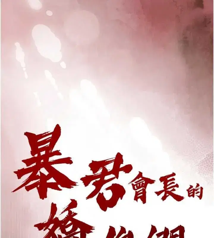 第94話