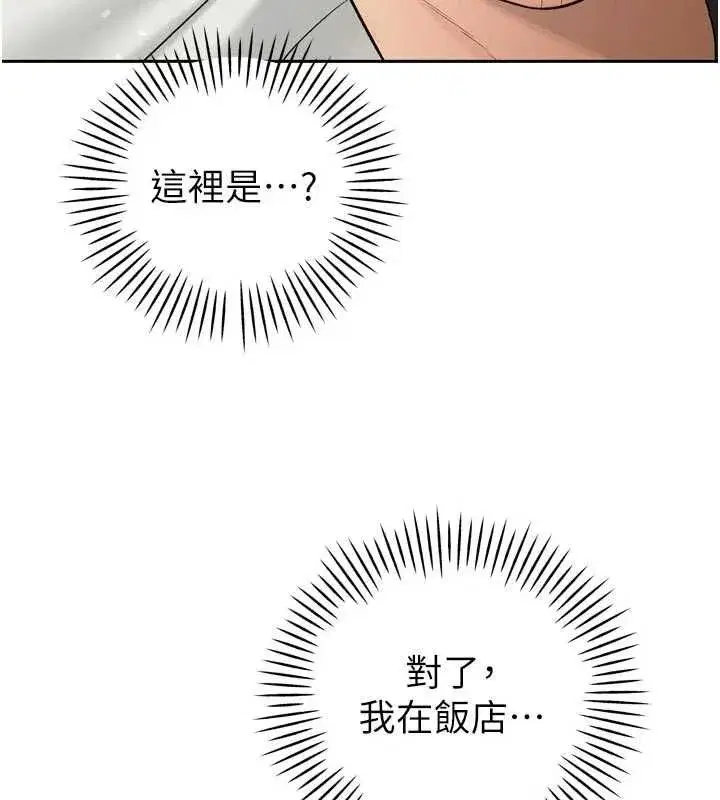 第94話