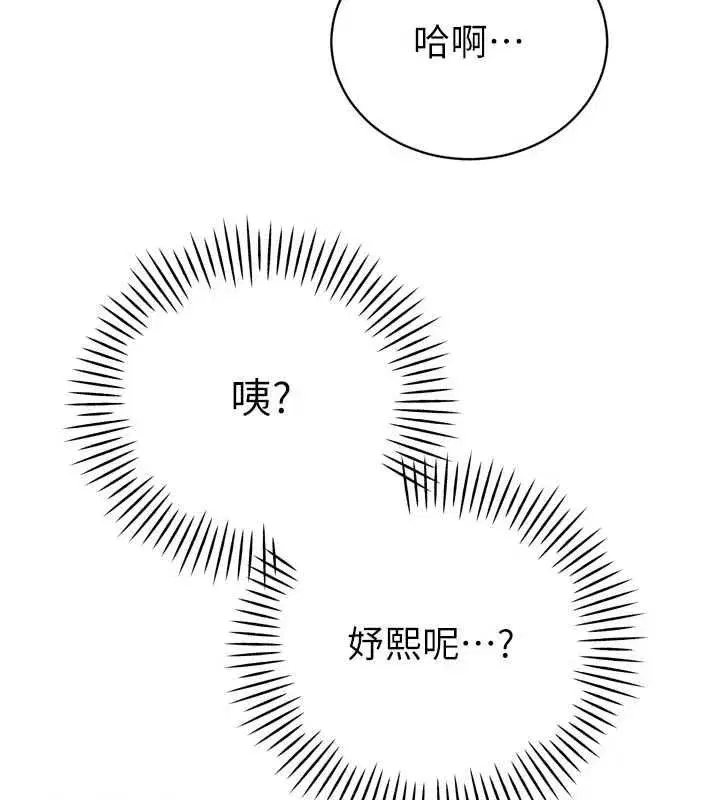 第94話