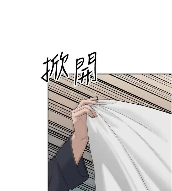 第94話