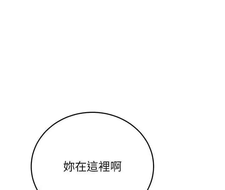 第94話
