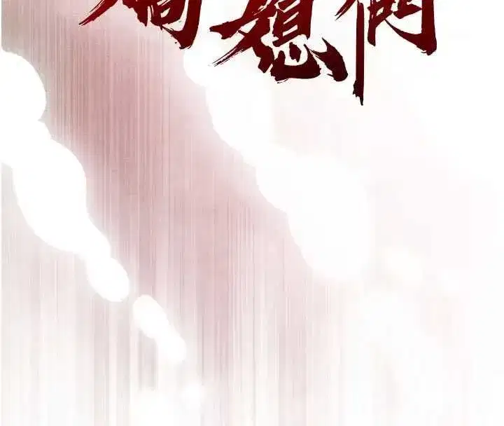 第94話