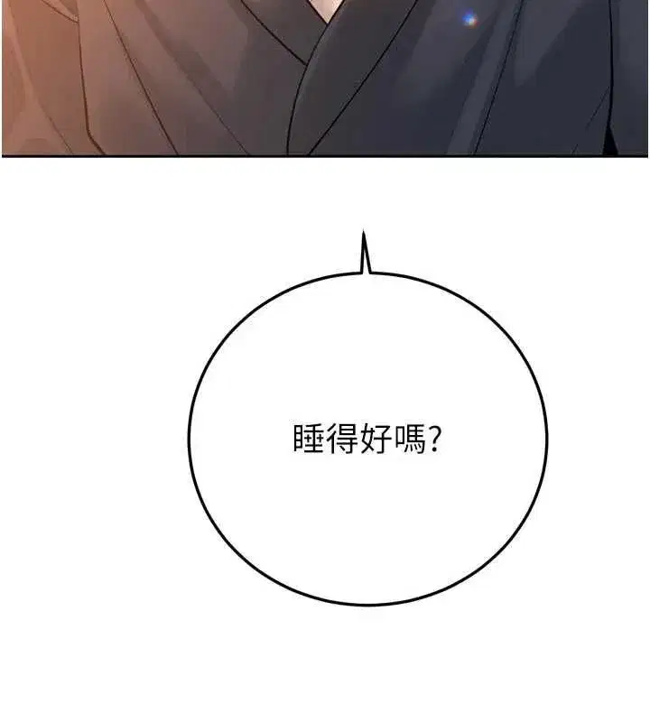 第94話