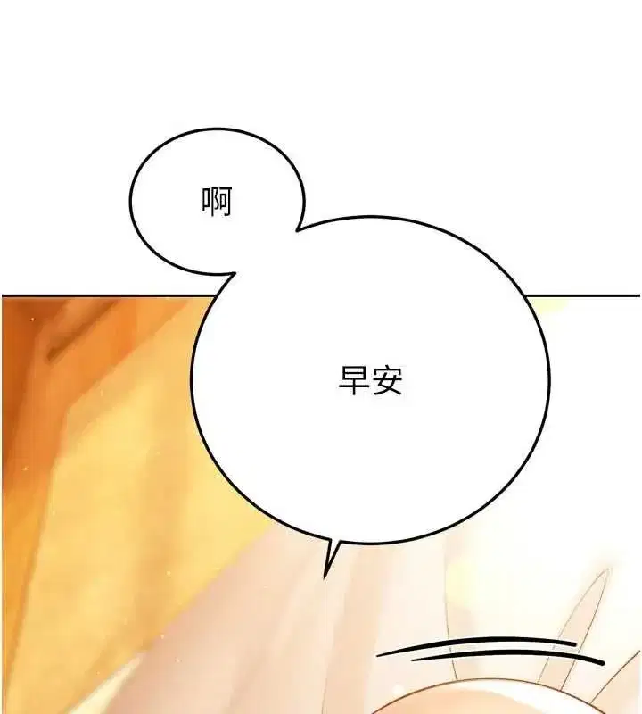 第94話