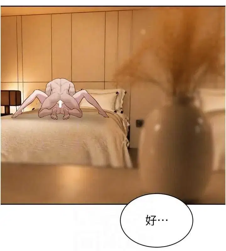 第94話