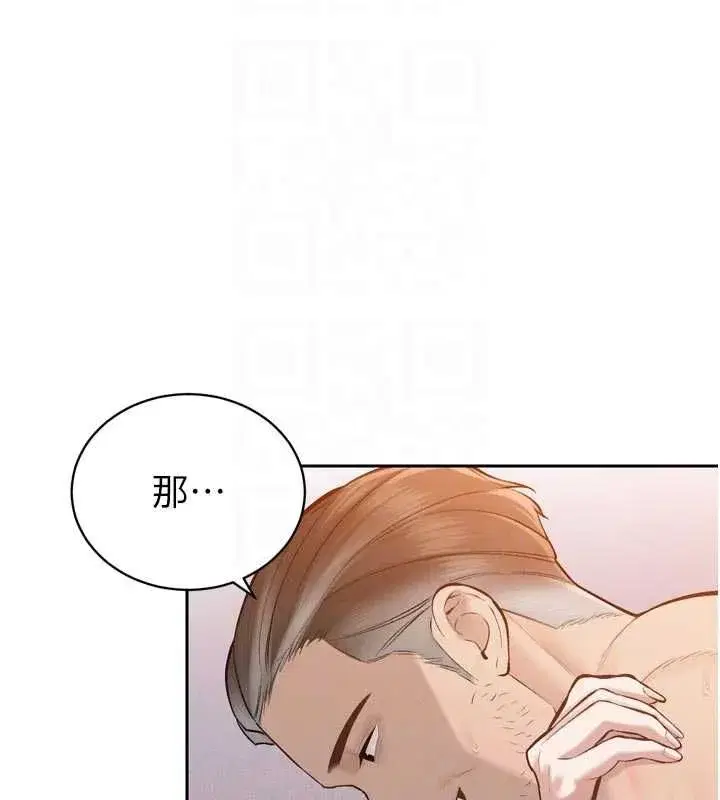 第94話