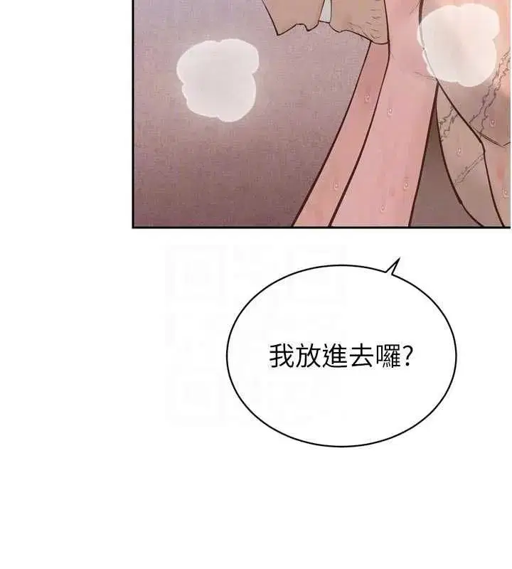 第94話