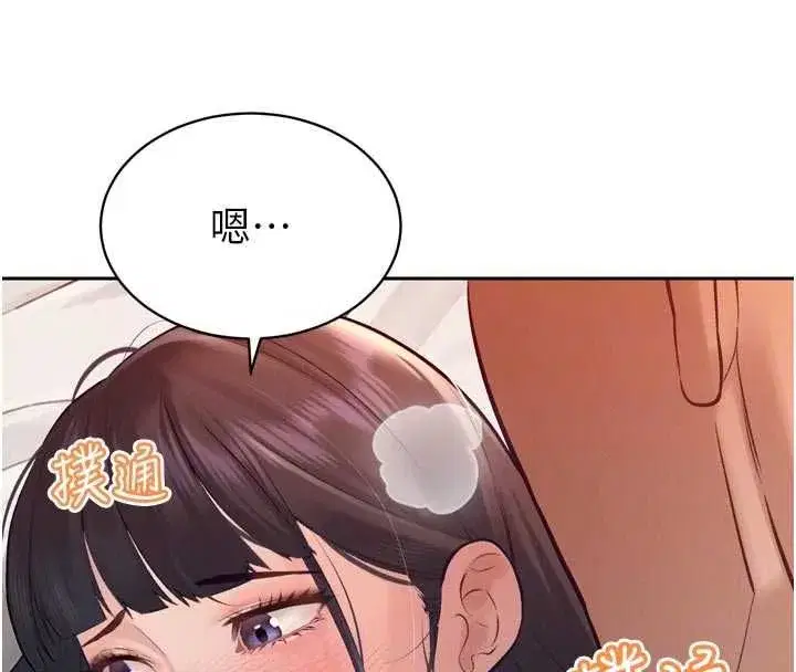 第94話