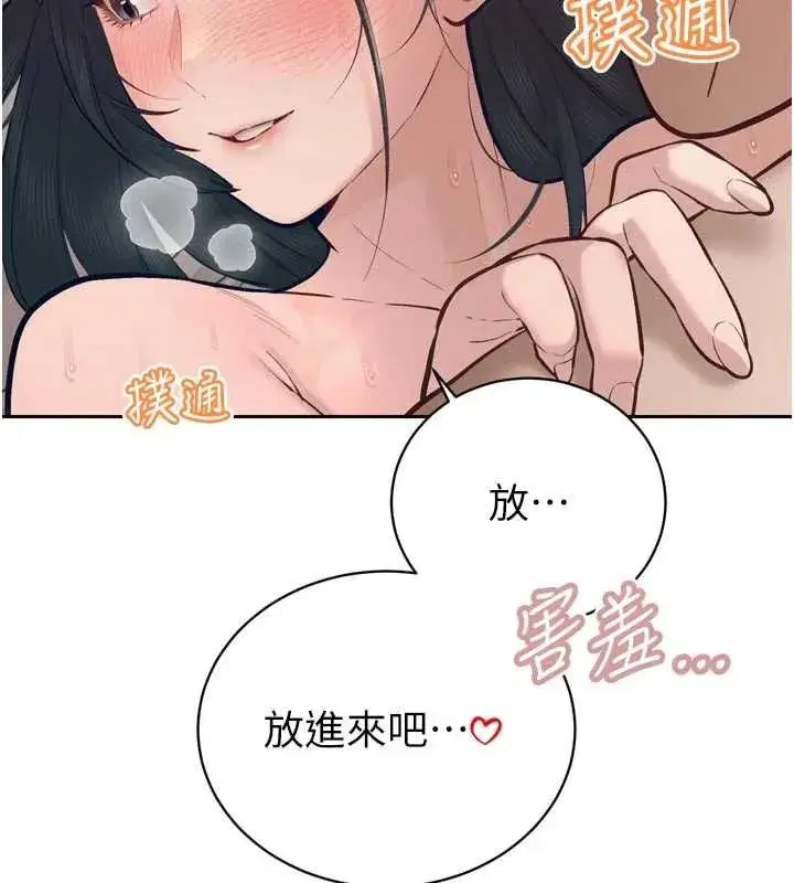 第94話