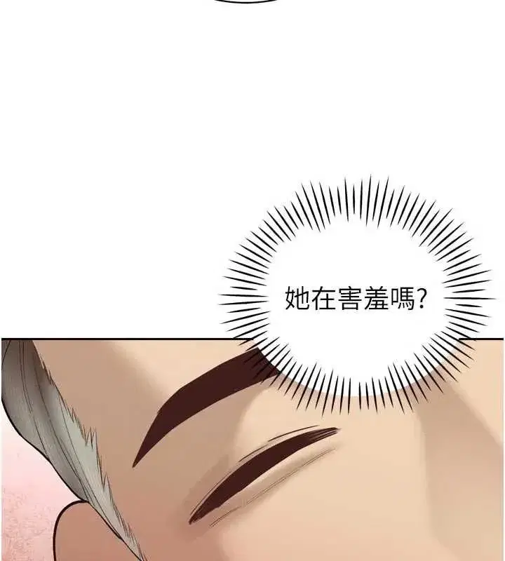 第94話