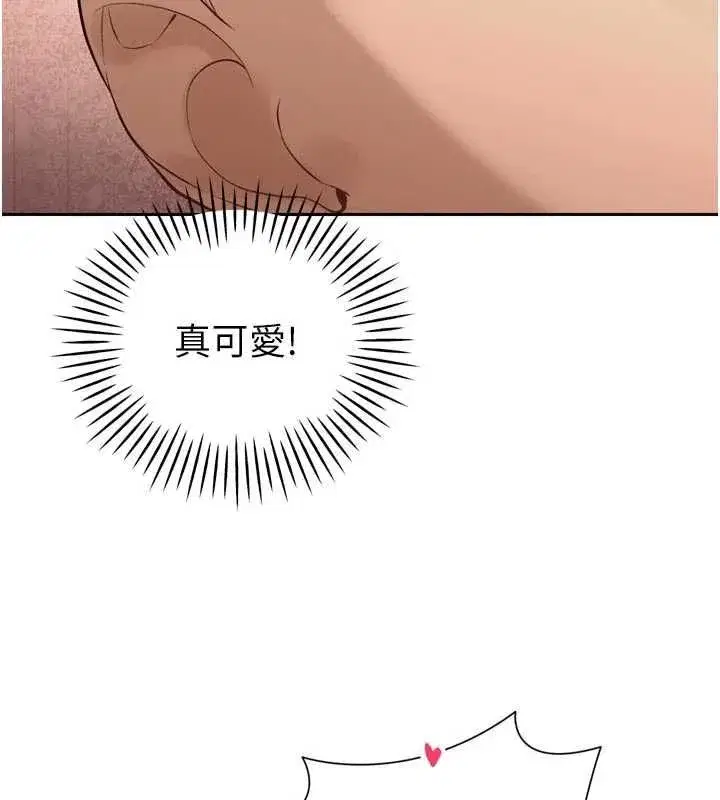 第94話