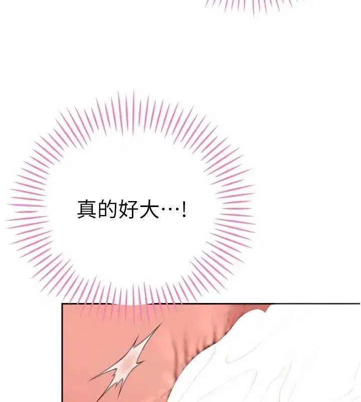 第94話