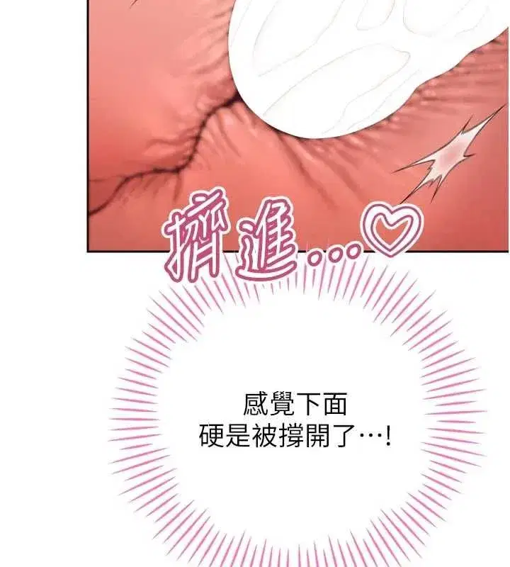 第94話