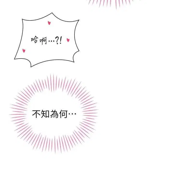 第94話