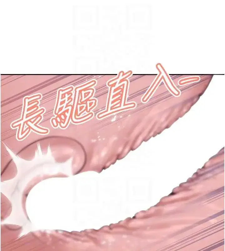 第94話