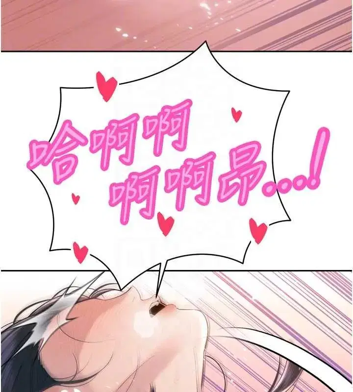 第94話