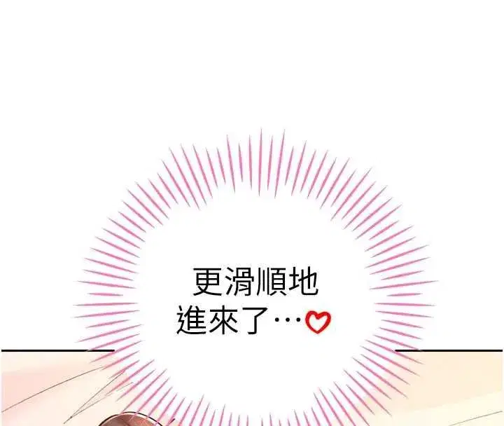 第94話