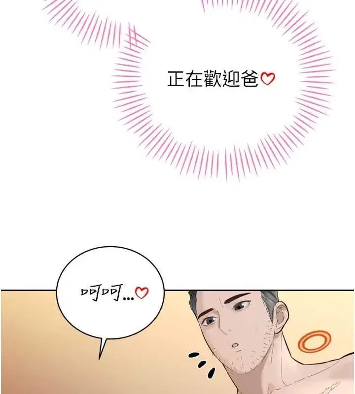 第94話