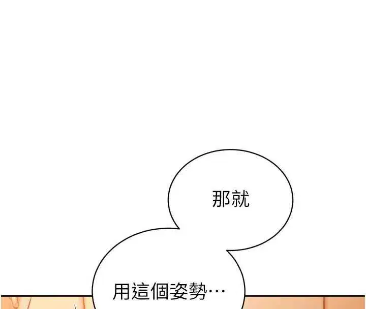 第94話