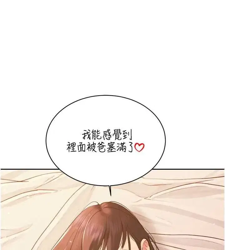 第94話
