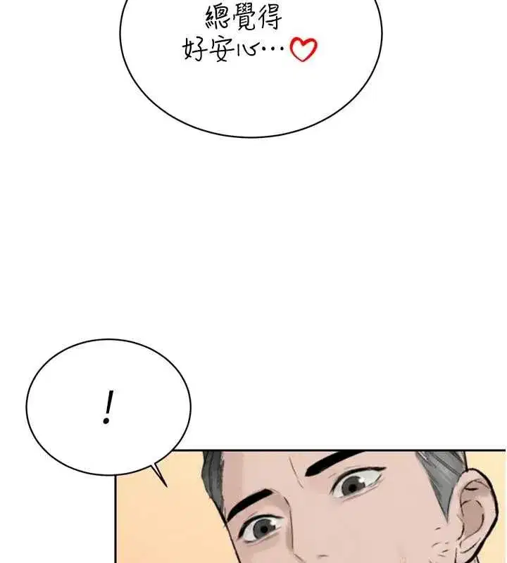 第94話