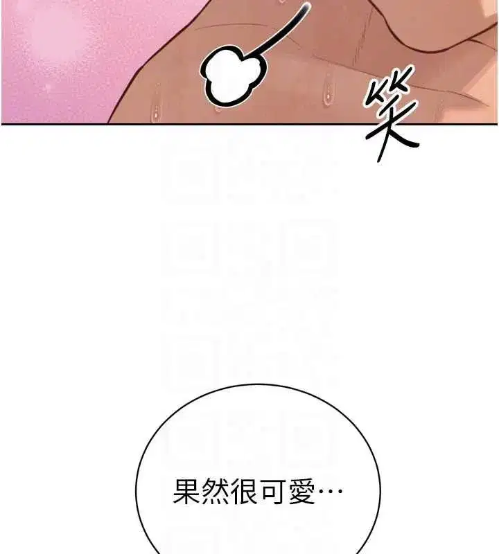第94話