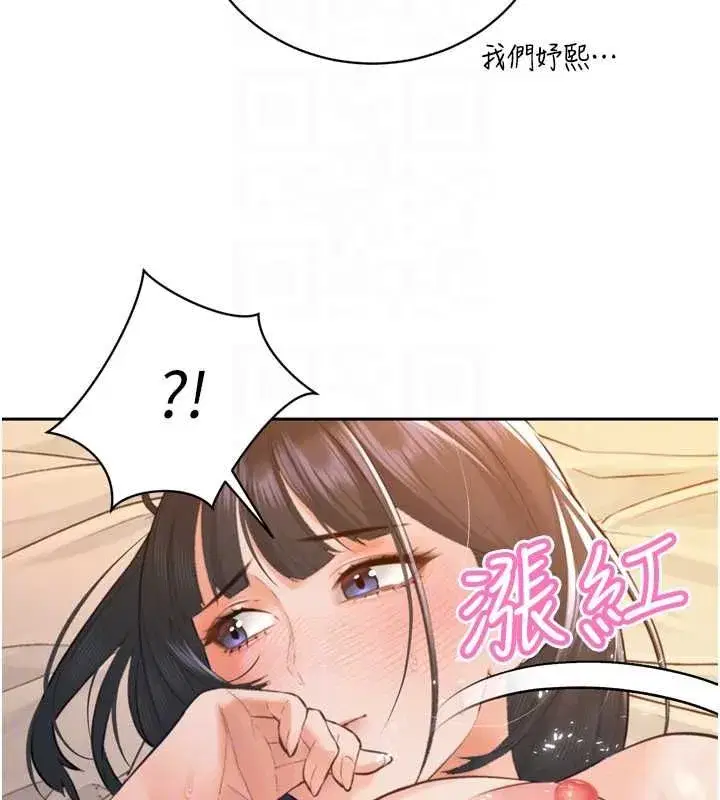 第94話