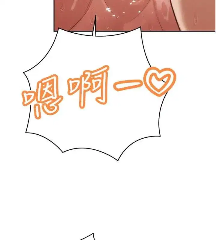 第94話
