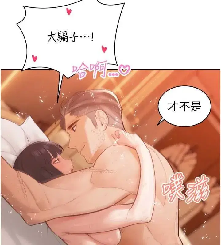 第94話