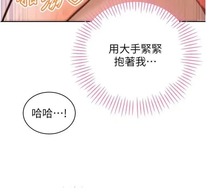 第94話