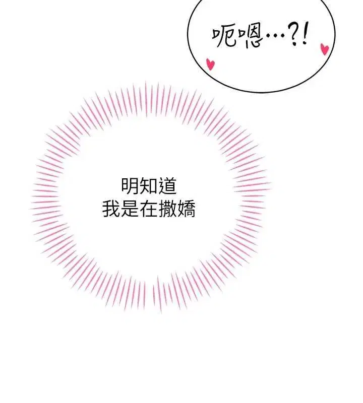 第94話