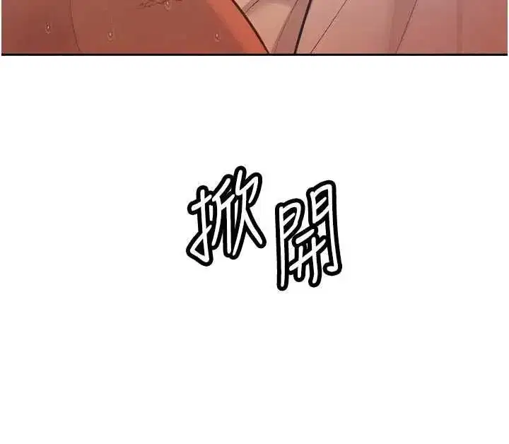 第94話
