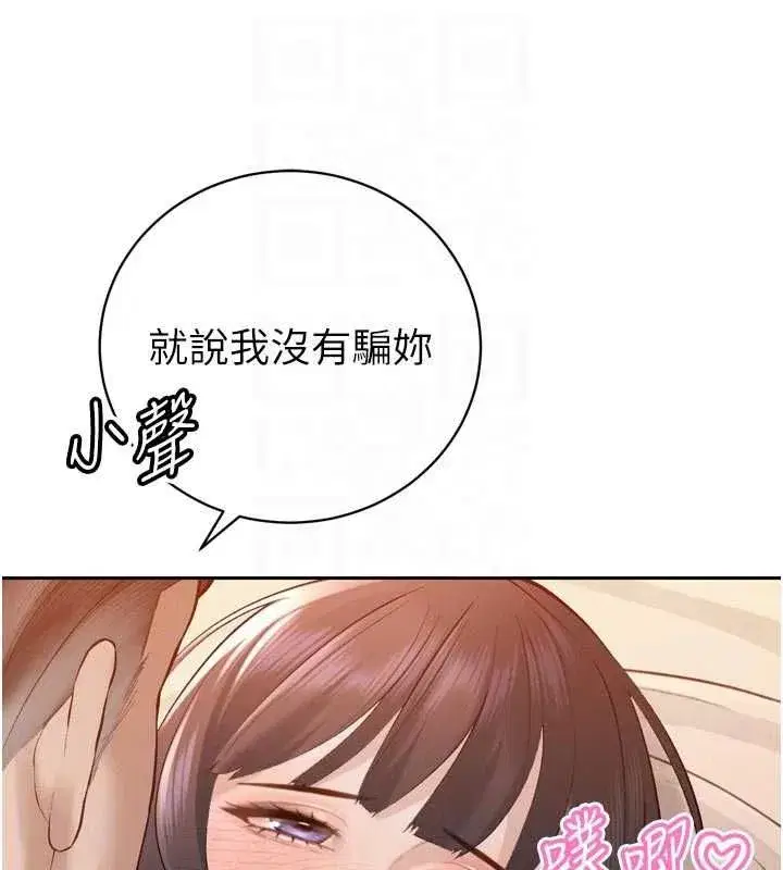 第94話