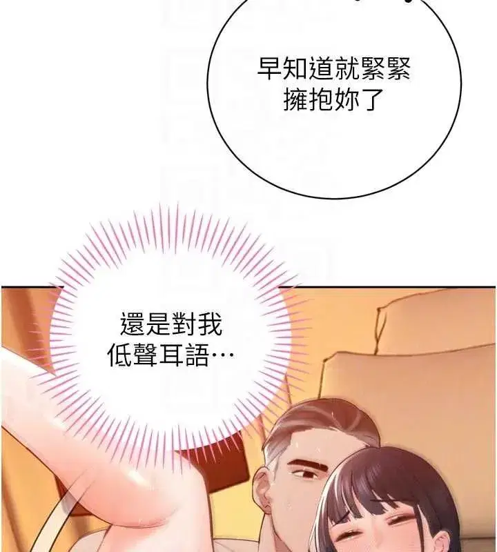 第94話