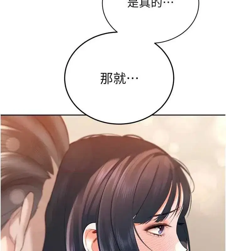 第94話