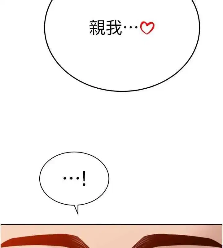 第94話