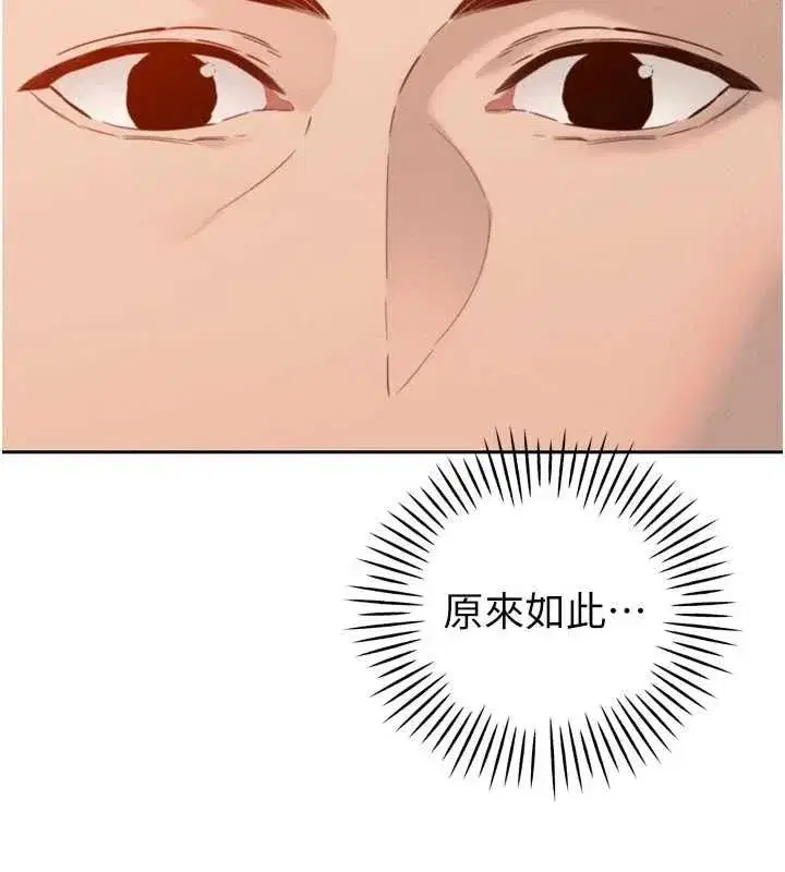 第94話