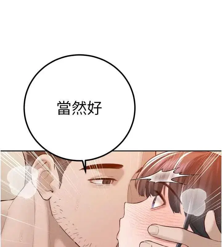 第94話
