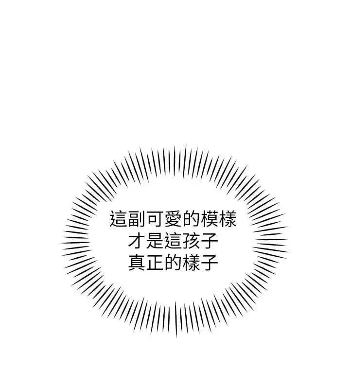 第94話