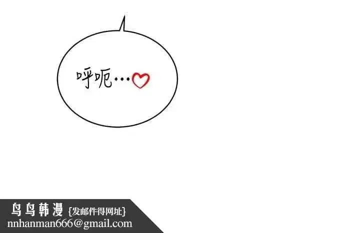 第94話