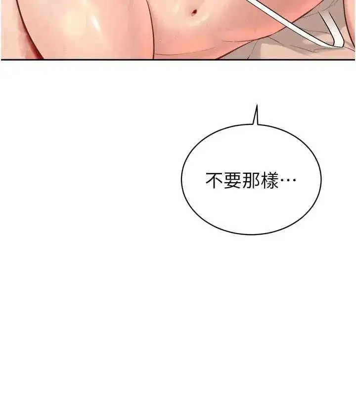 第94話