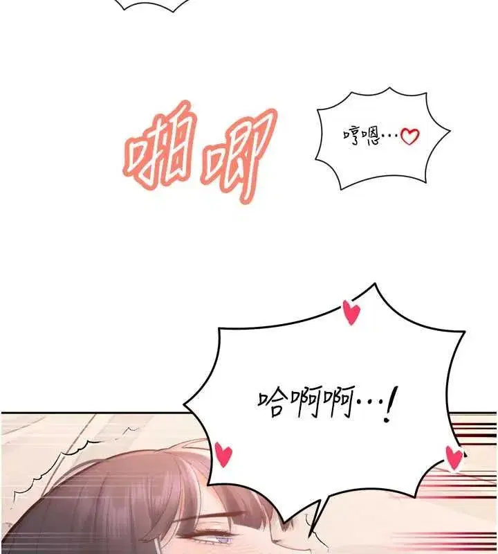 第94話