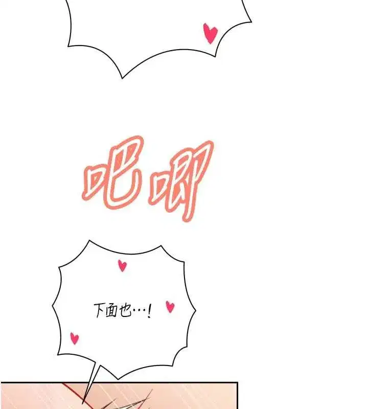 第94話