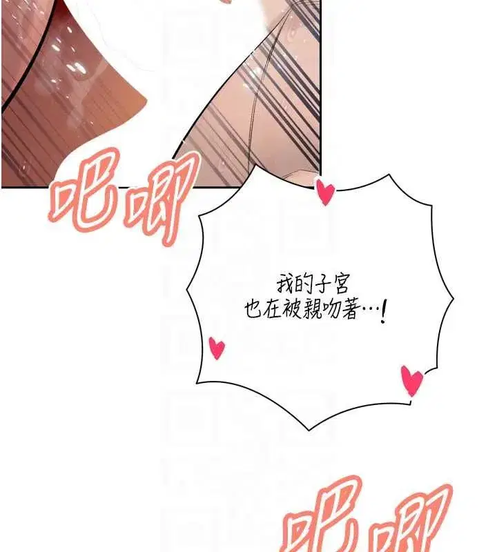 第94話