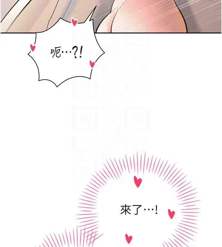 第94話