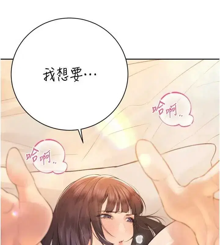 第94話
